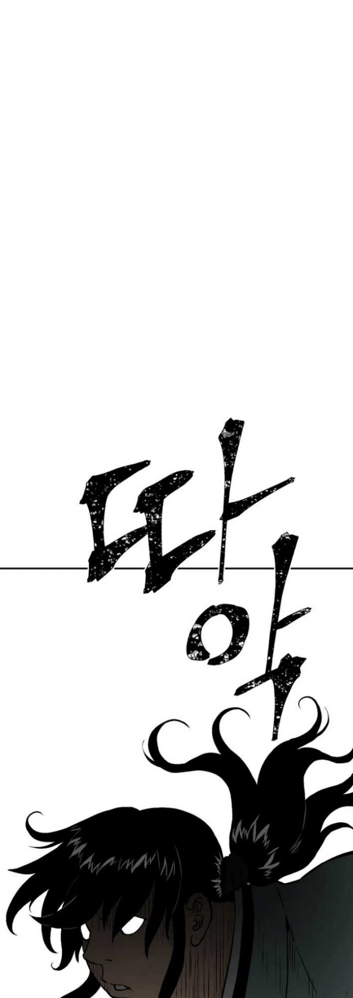 image-komik-tales-of-a-shinning-sword-chapter-29-1/77