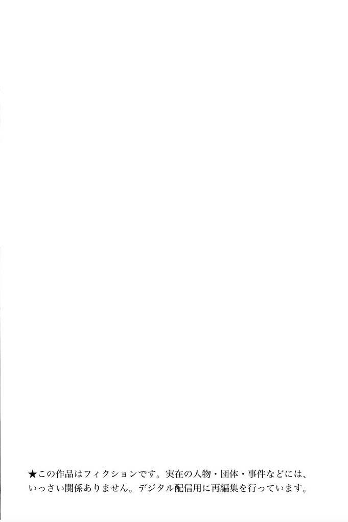 image-komik-tales-of-a-shinning-sword-chapter-40-4/51