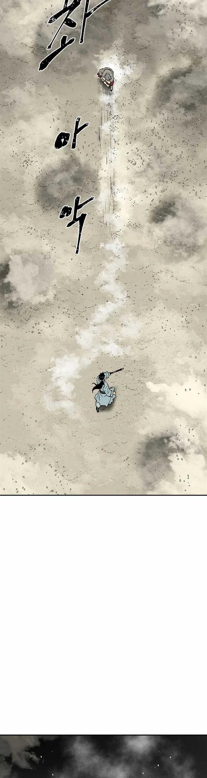 image-komik-tales-of-a-shinning-sword-chapter-61-42/81