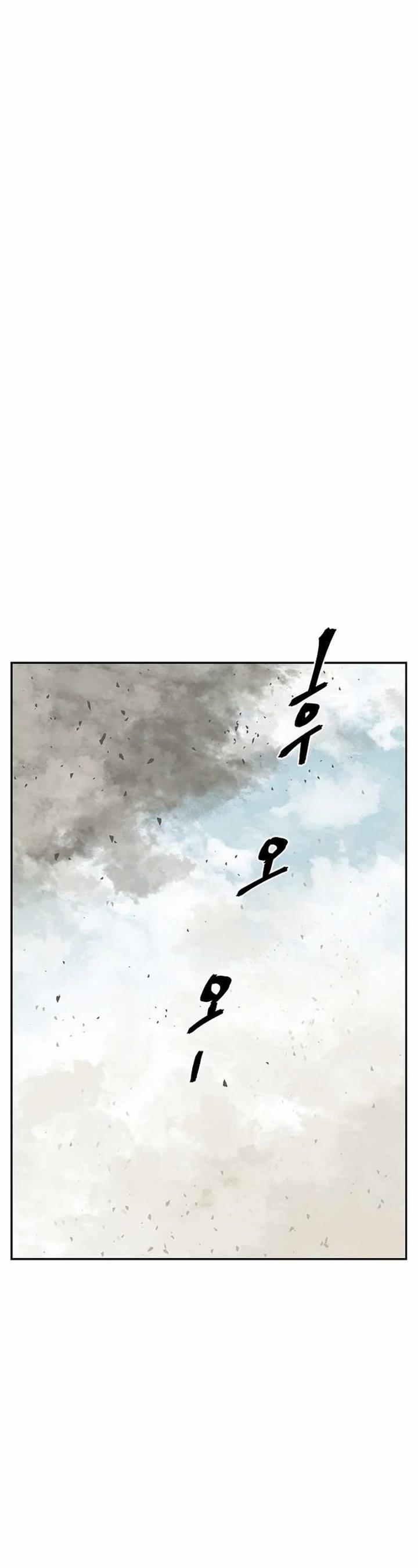 image-komik-tales-of-a-shinning-sword-chapter-61-71/81