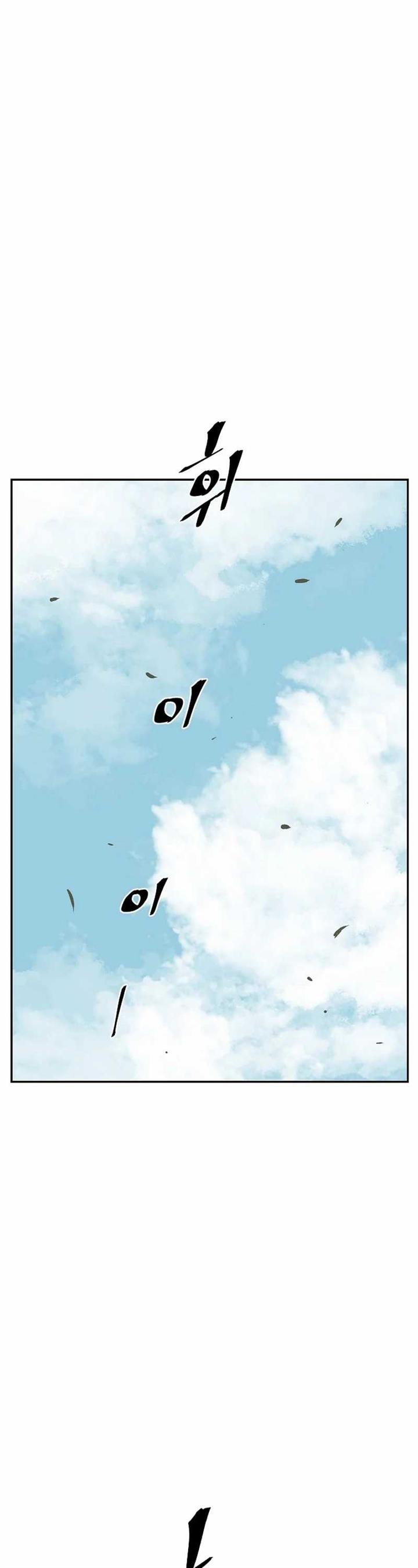 image-komik-tales-of-a-shinning-sword-chapter-65-42/64