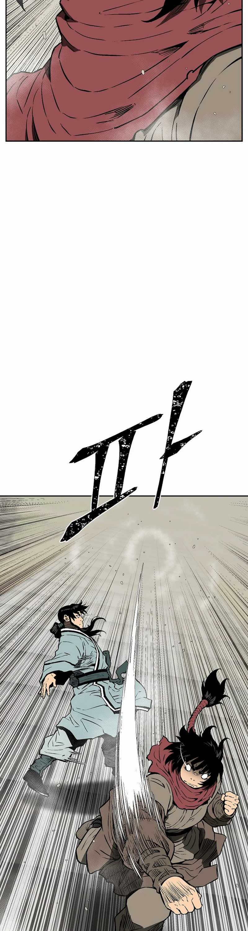 image-komik-tales-of-a-shinning-sword-chapter-66-8/66