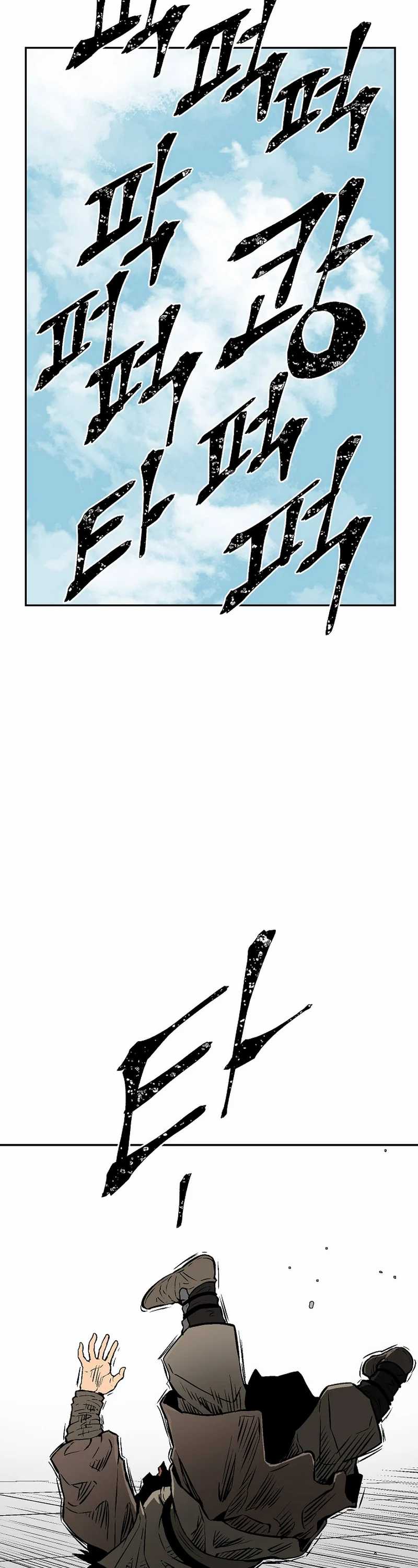 image-komik-tales-of-a-shinning-sword-chapter-66-36/66