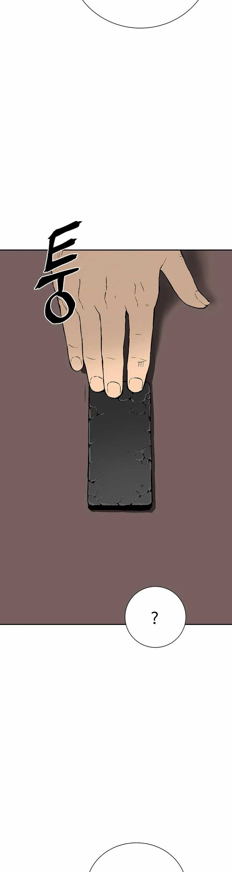 image-komik-tales-of-a-shinning-sword-chapter-66-50/66