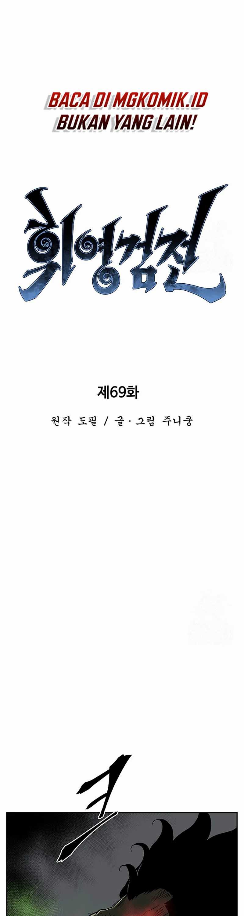 image-komik-tales-of-a-shinning-sword-chapter-69-12/60