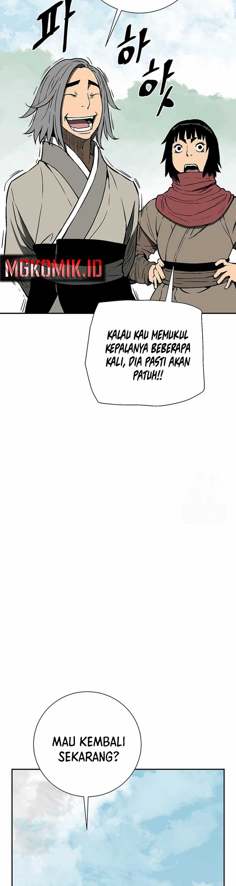 image-komik-tales-of-a-shinning-sword-chapter-69-54/60