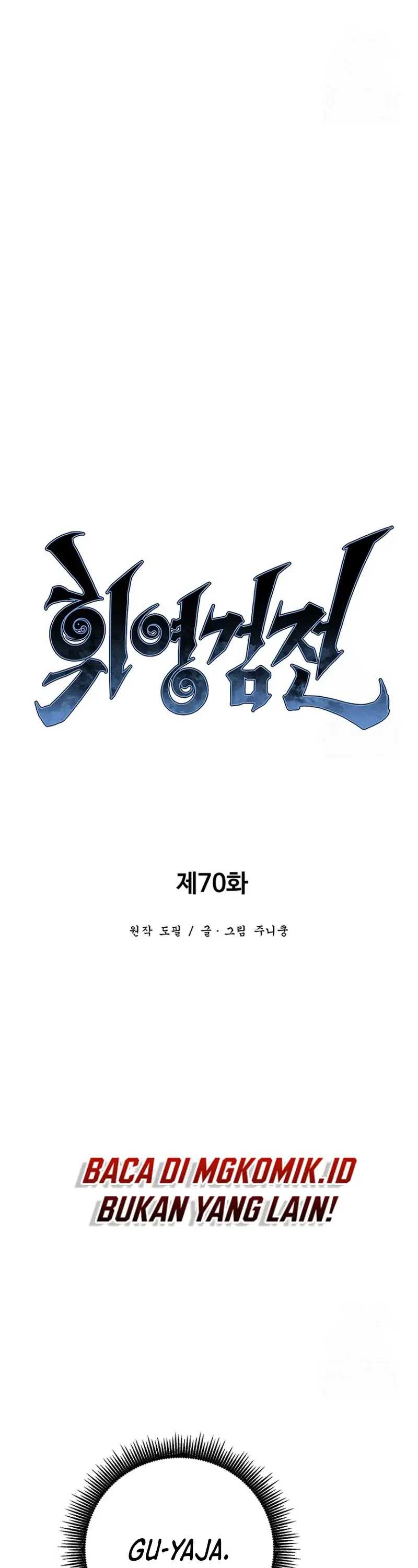 image-komik-tales-of-a-shinning-sword-chapter-70-11/63