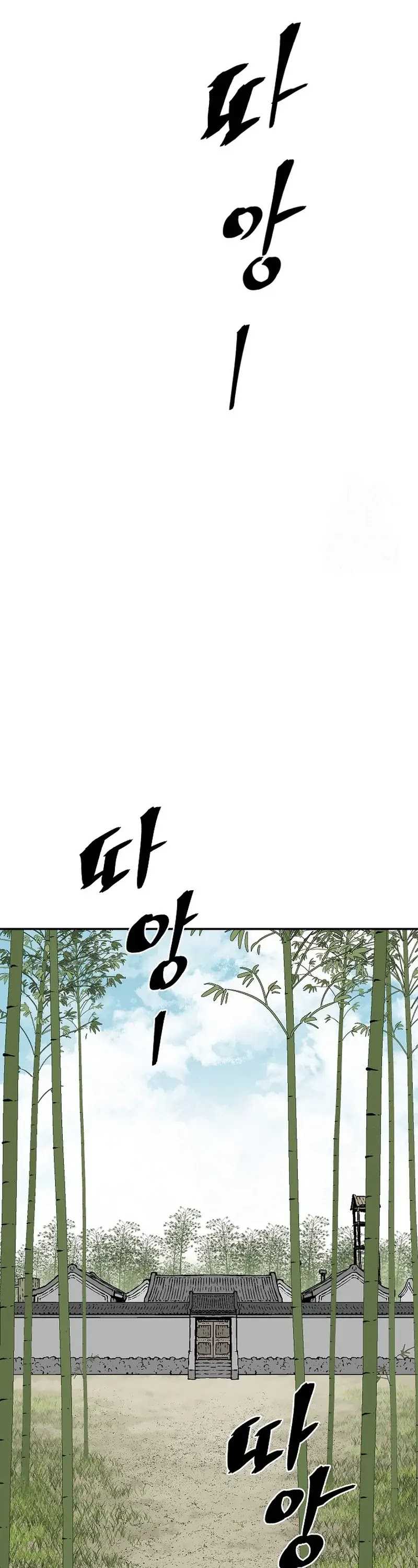 image-komik-tales-of-a-shinning-sword-chapter-70-16/63