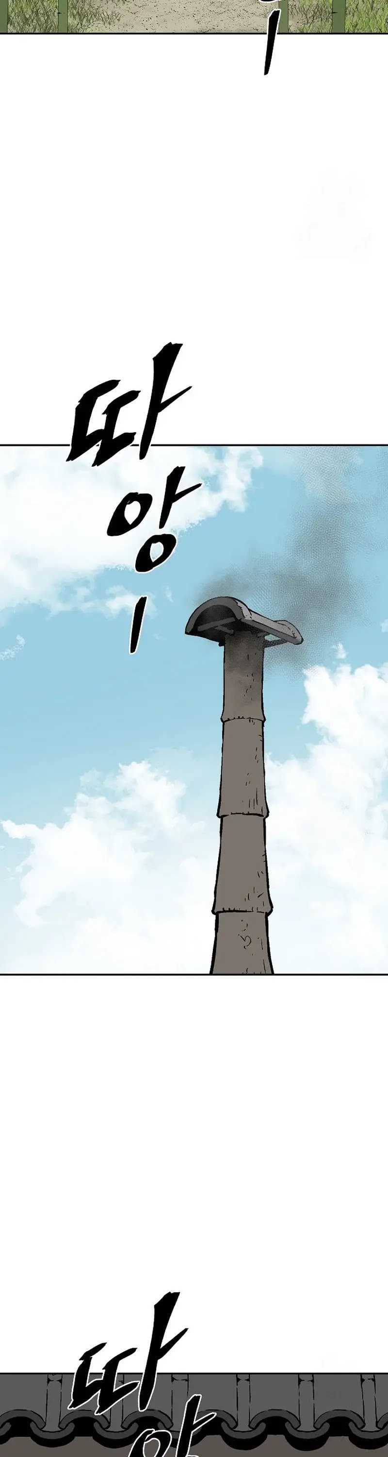 image-komik-tales-of-a-shinning-sword-chapter-70-17/63