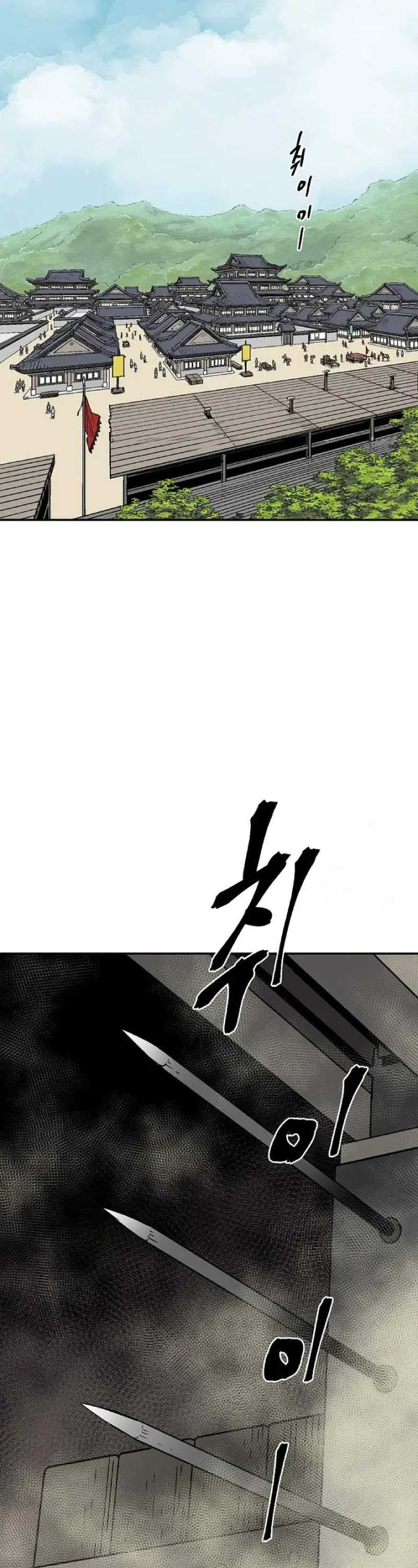 image-komik-tales-of-a-shinning-sword-chapter-71-41/56