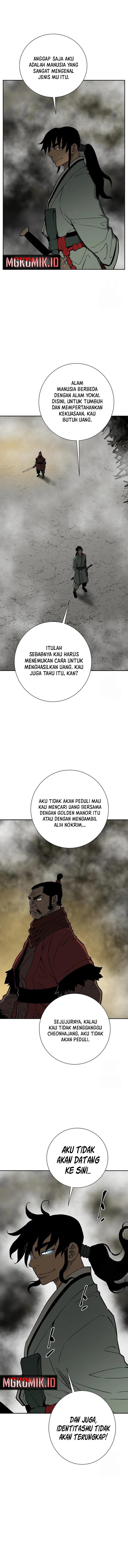 image-komik-tales-of-a-shinning-sword-chapter-75-6/18