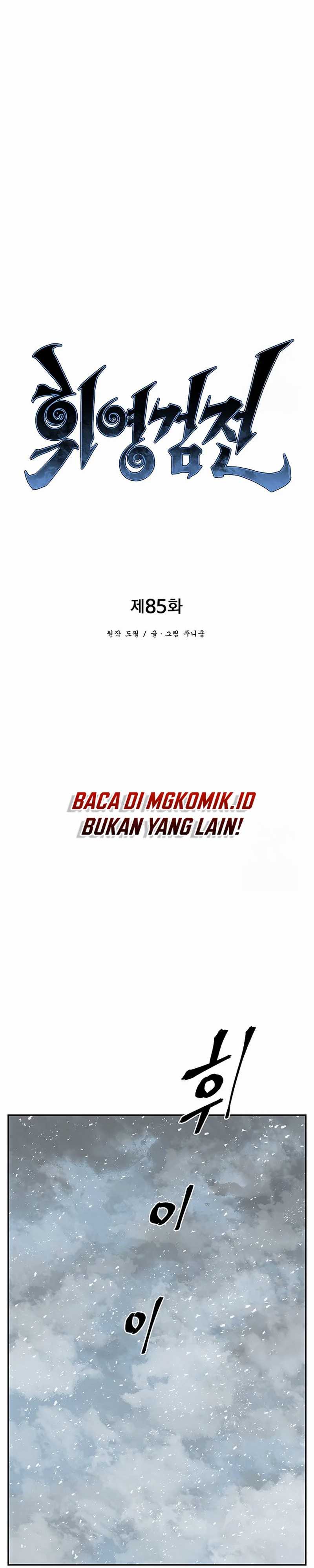 image-komik-tales-of-a-shinning-sword-chapter-85-14/43