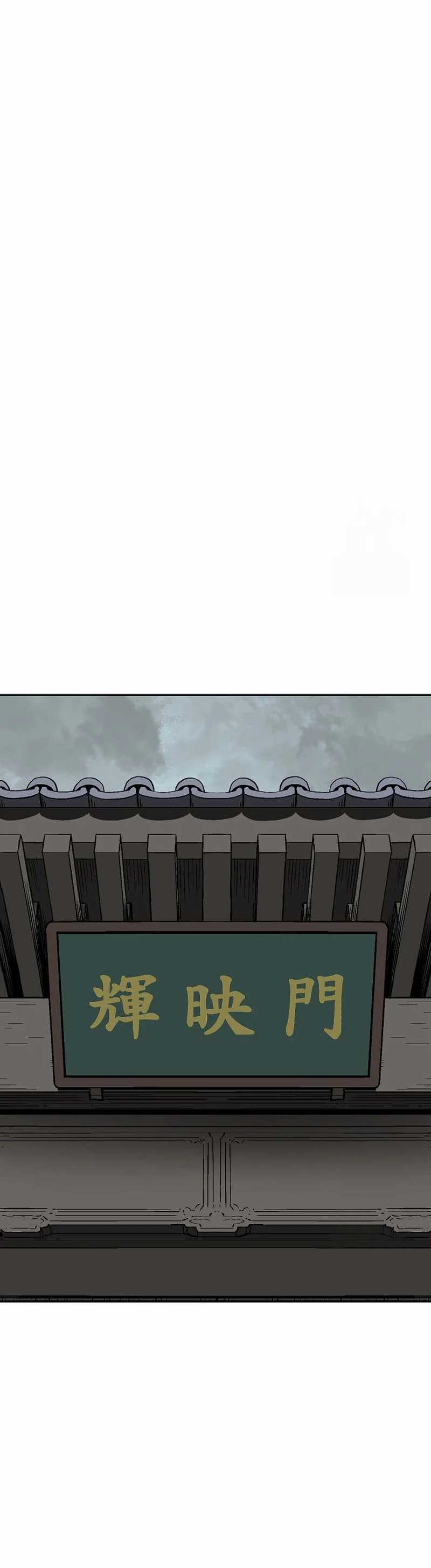 image-komik-tales-of-a-shinning-sword-chapter-85-23/43