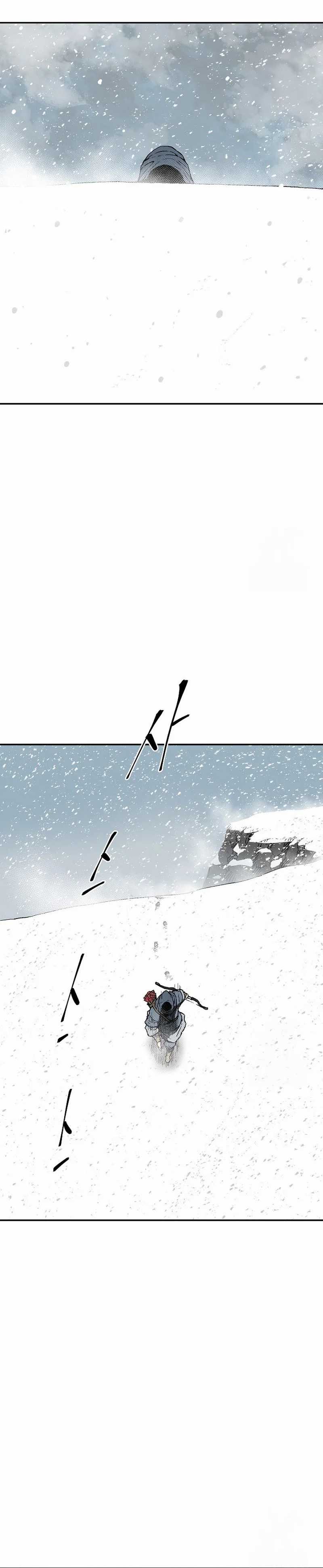 image-komik-tales-of-a-shinning-sword-chapter-87-24/40