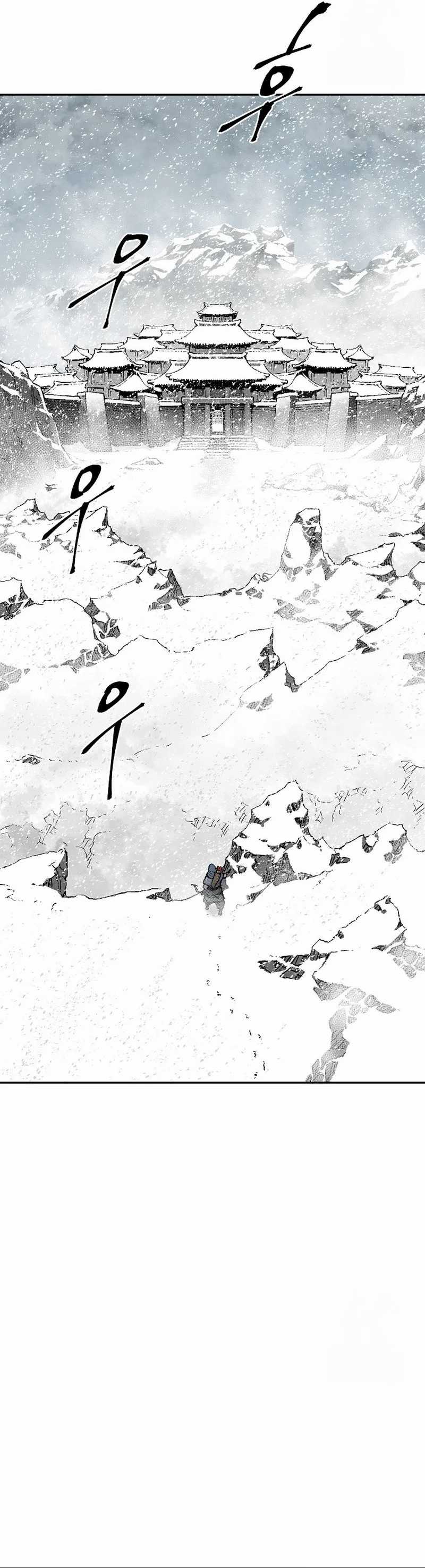 image-komik-tales-of-a-shinning-sword-chapter-87-26/40