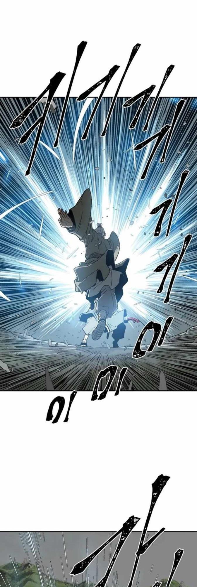 image-komik-tales-of-a-shinning-sword-chapter-9-24/63