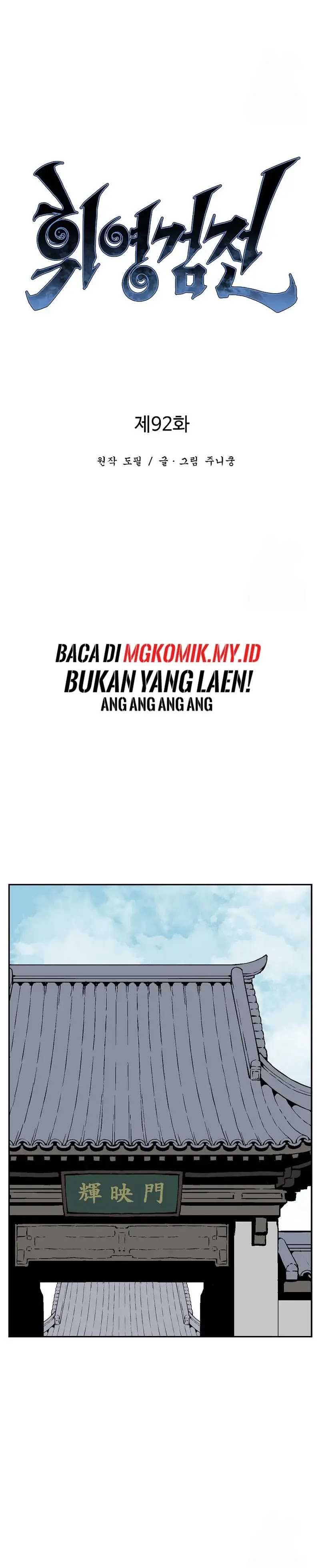 image-komik-tales-of-a-shinning-sword-chapter-92-9/43