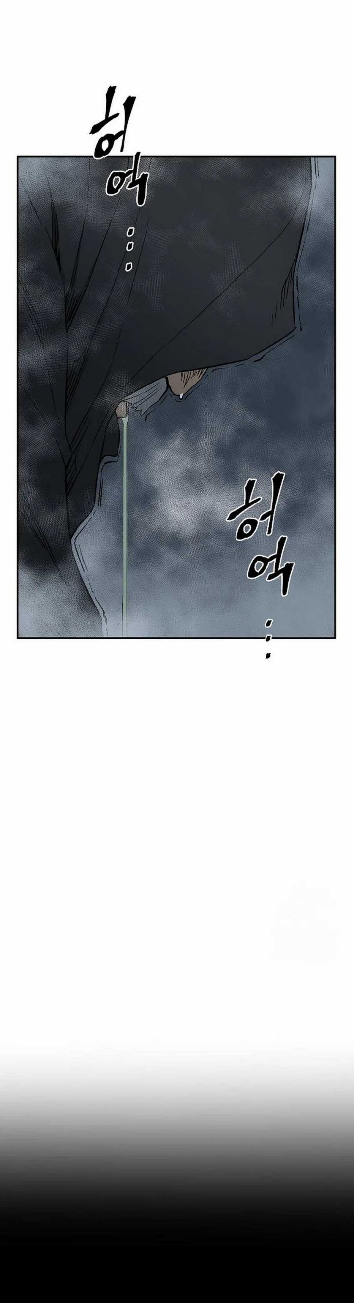 image-komik-tales-of-a-shinning-sword-chapter-94-37/45