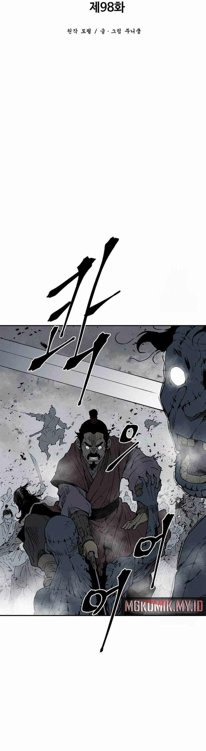 image-komik-tales-of-a-shinning-sword-chapter-98-14/42