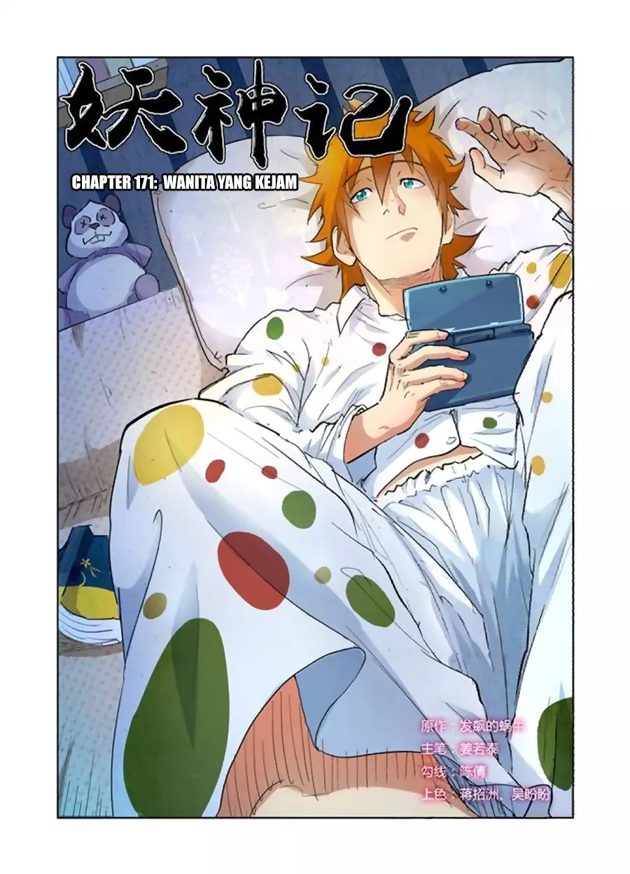 image-komik-tales-of-demons-and-gods-chapter-171-0/9