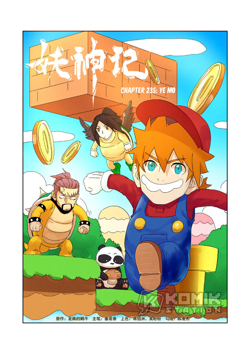 image-komik-tales-of-demons-and-gods-chapter-235-1/11