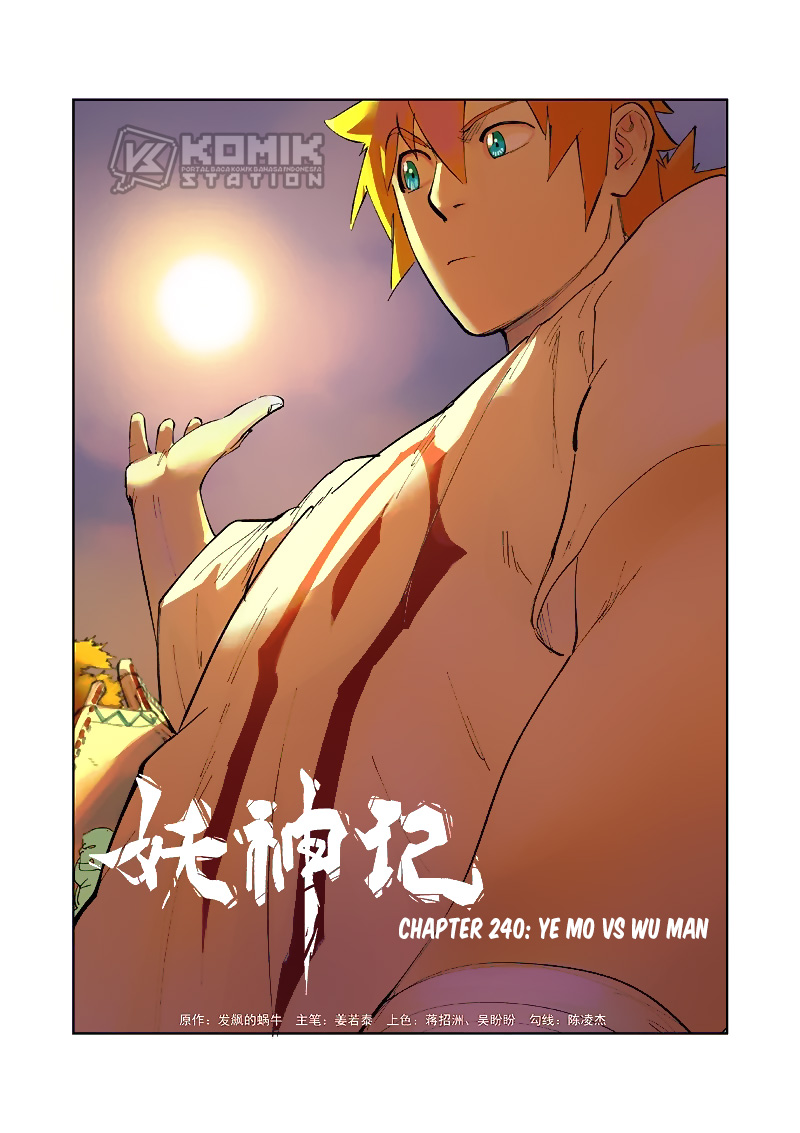 image-komik-tales-of-demons-and-gods-chapter-240-1/12