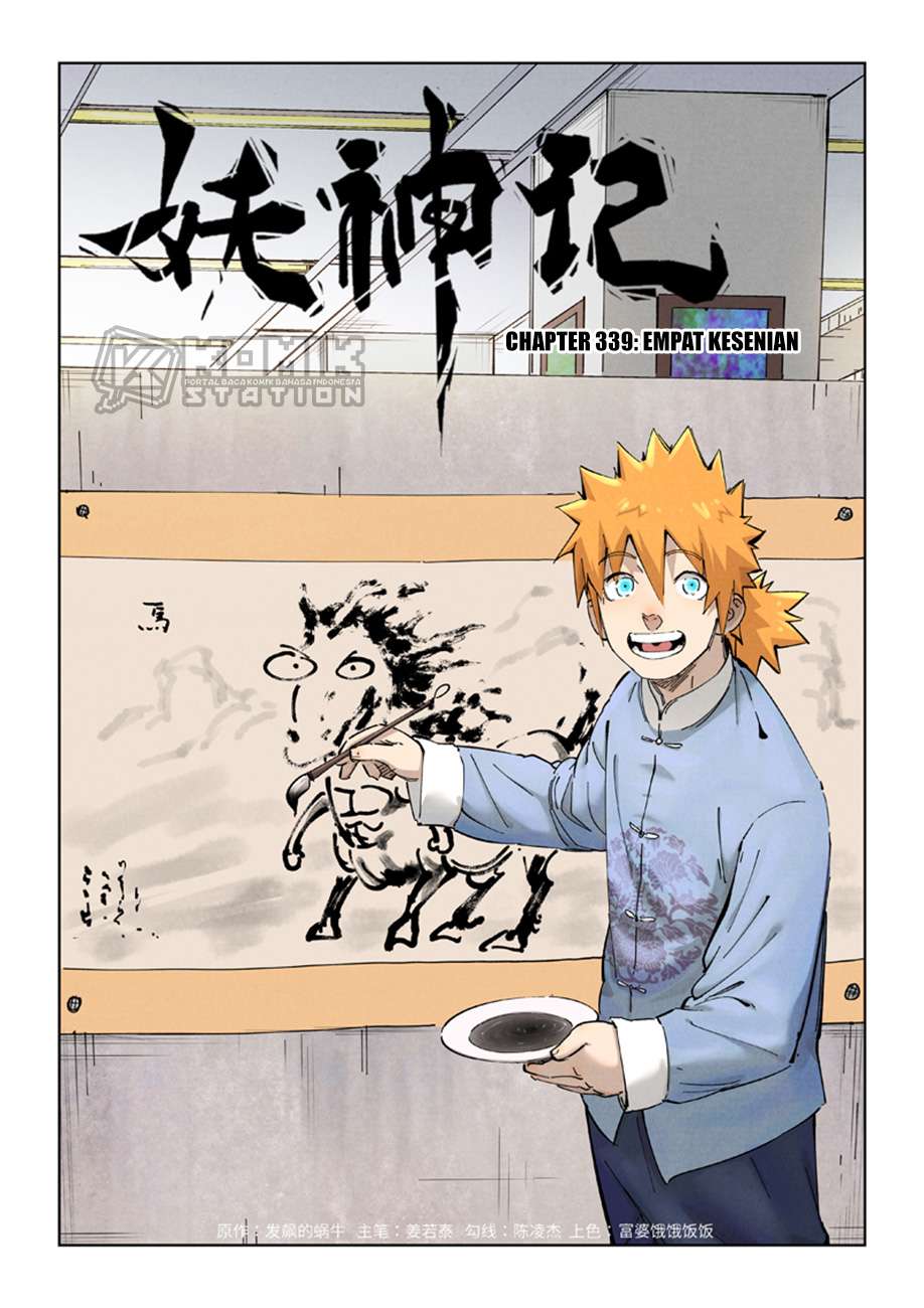 image-komik-tales-of-demons-and-gods-chapter-339-2/12