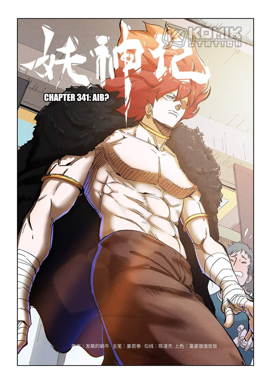 image-komik-tales-of-demons-and-gods-chapter-341-2/12