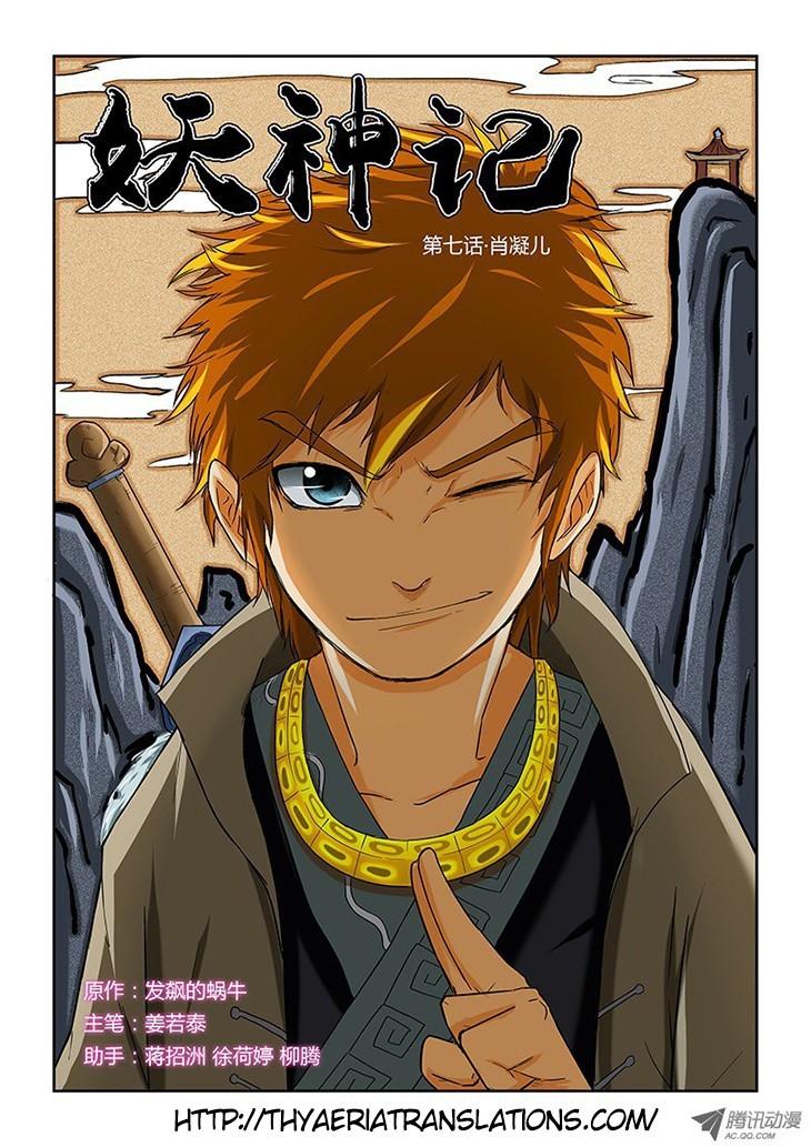 image-komik-tales-of-demons-and-gods-chapter-7-0/19