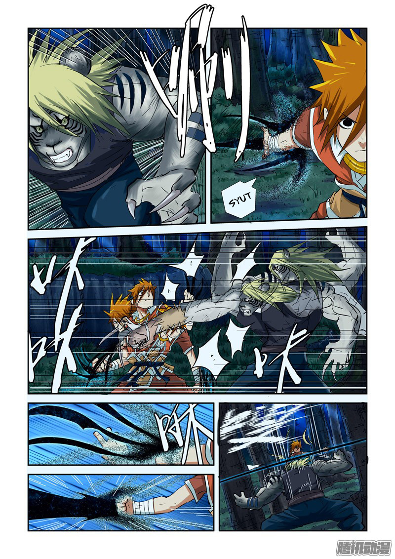 image-komik-tales-of-demons-and-gods-chapter-88-2/11