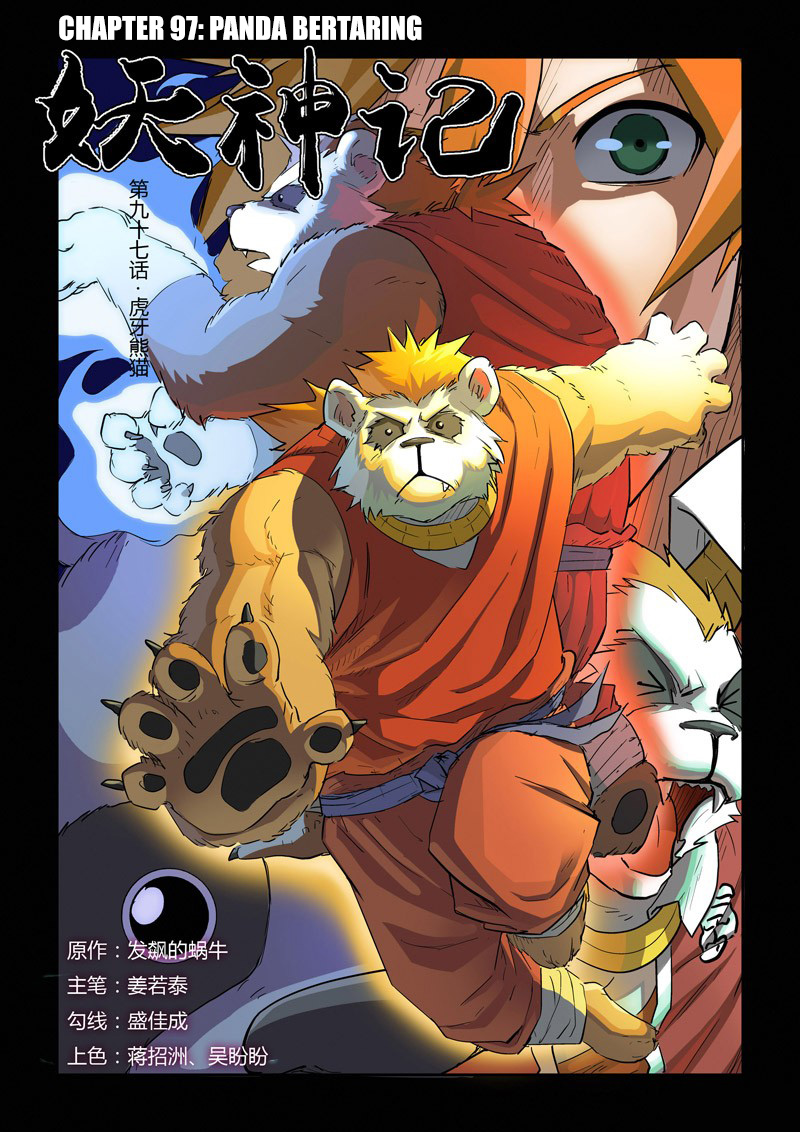 image-komik-tales-of-demons-and-gods-chapter-97-0/10