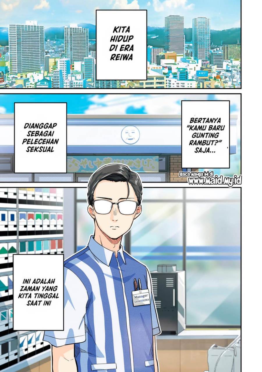 image-komik-tamagawa-san-detemashita-chapter-1-2/30