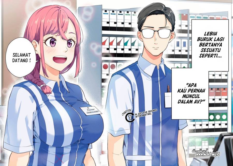 image-komik-tamagawa-san-detemashita-chapter-1-3/30