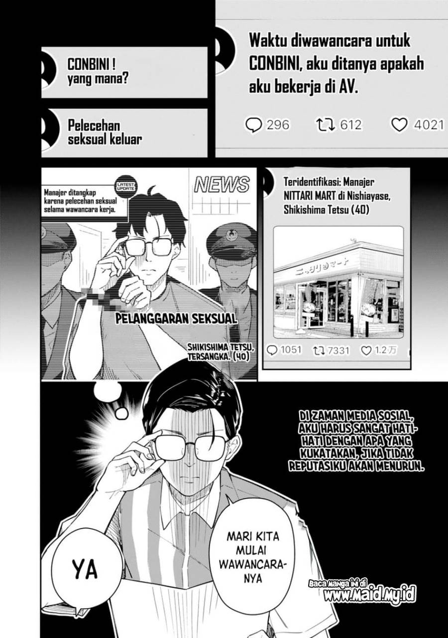 image-komik-tamagawa-san-detemashita-chapter-1-13/30