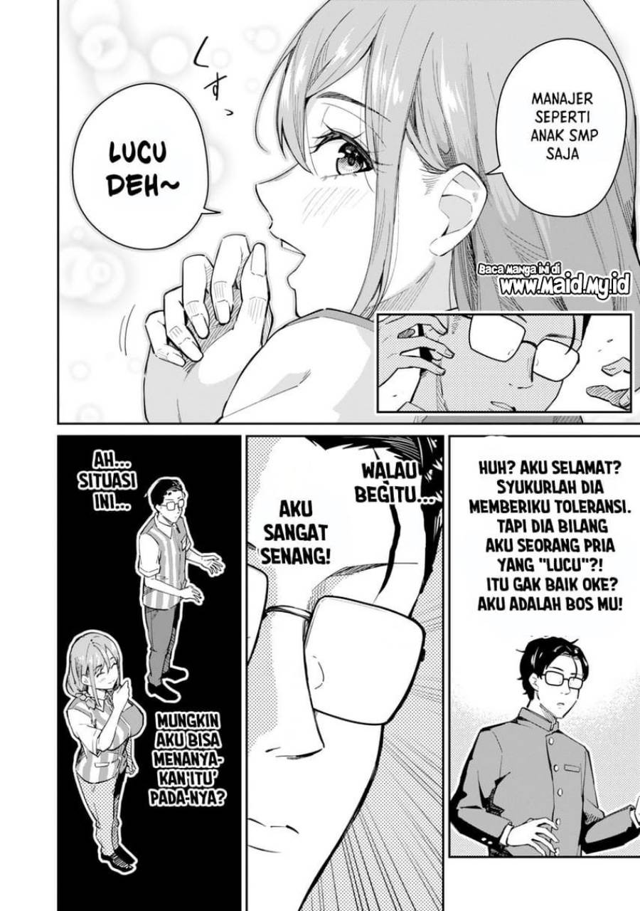 image-komik-tamagawa-san-detemashita-chapter-1-23/30