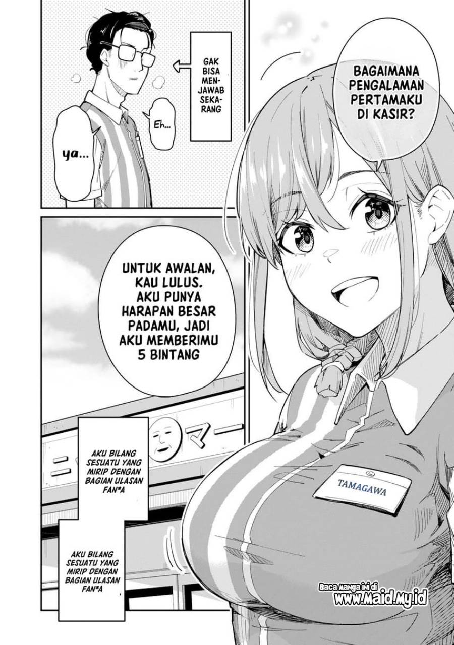 image-komik-tamagawa-san-detemashita-chapter-1-25/30
