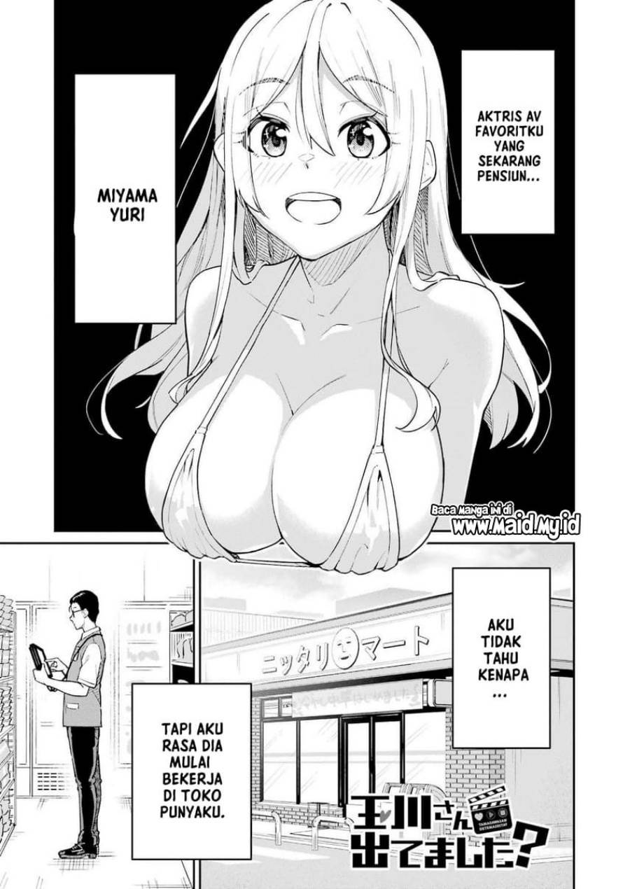 image-komik-tamagawa-san-detemashita-chapter-2-2/26