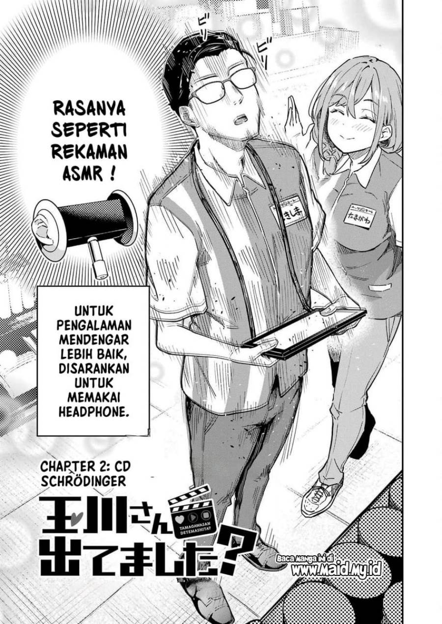 image-komik-tamagawa-san-detemashita-chapter-2-4/26