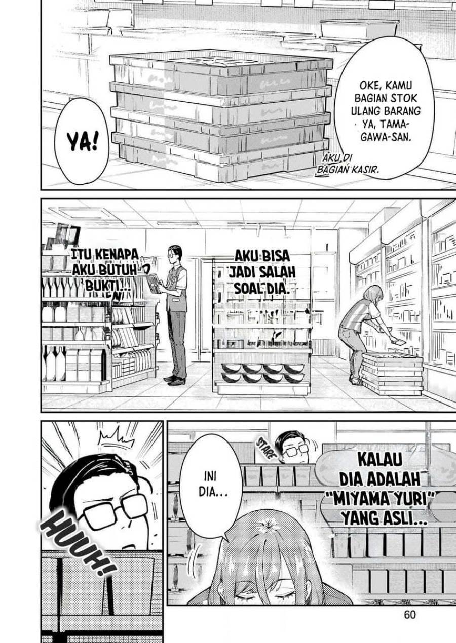 image-komik-tamagawa-san-detemashita-chapter-2-7/26