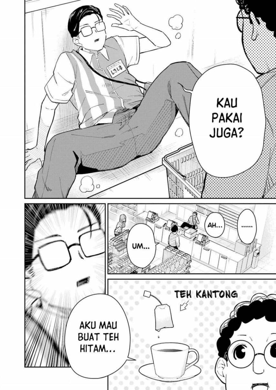 image-komik-tamagawa-san-detemashita-chapter-2-15/26