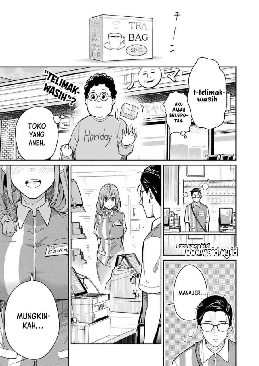 image-komik-tamagawa-san-detemashita-chapter-2-16/26