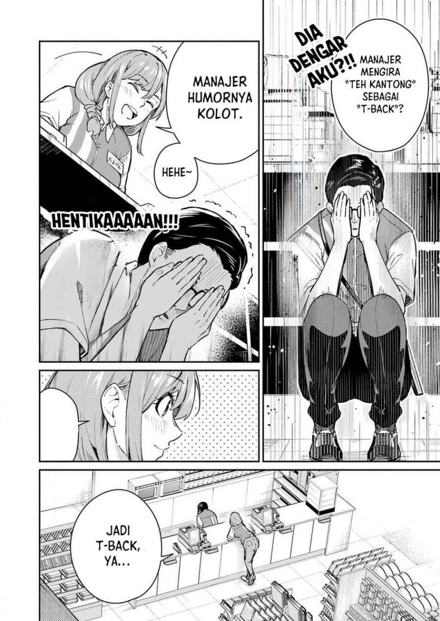 image-komik-tamagawa-san-detemashita-chapter-2-17/26