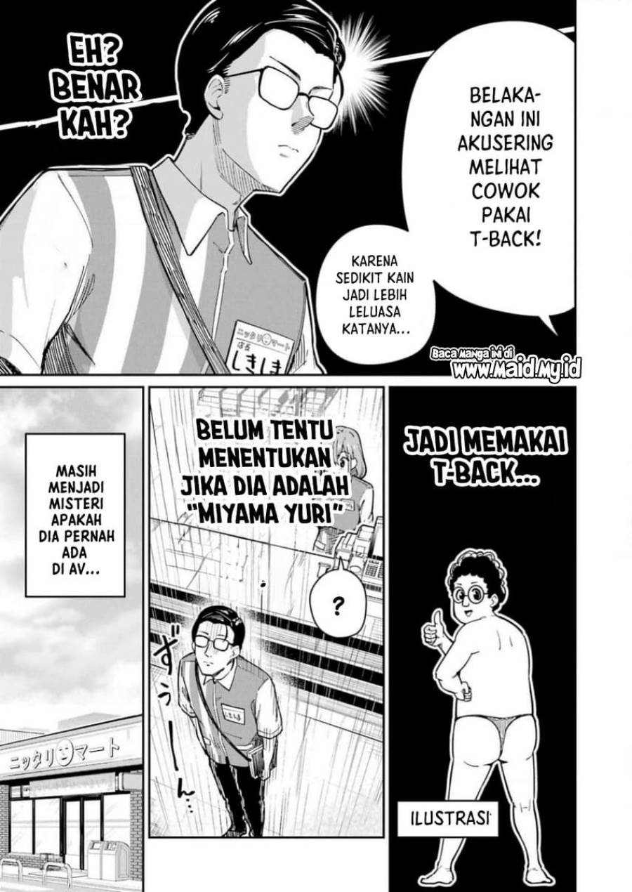 image-komik-tamagawa-san-detemashita-chapter-2-22/26