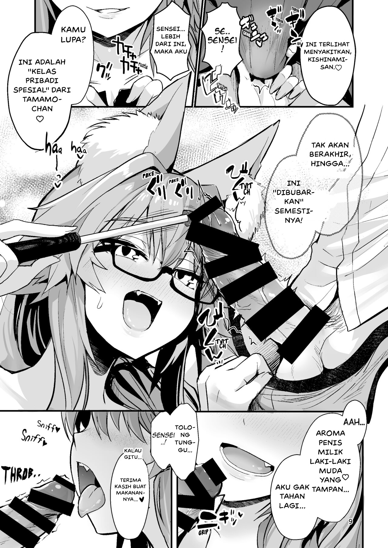 image-komik-tamamo-chan-chapter-01-7/47