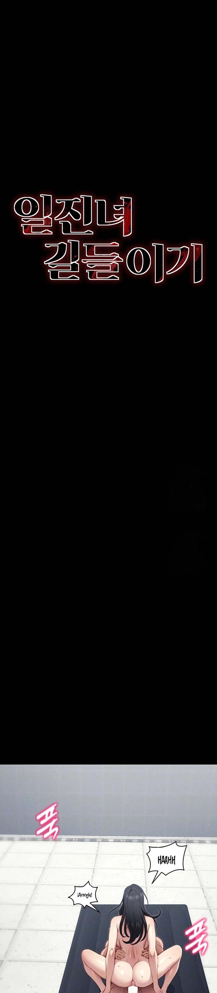 image-komik-taming-a-female-bully-chapter-25-1/13