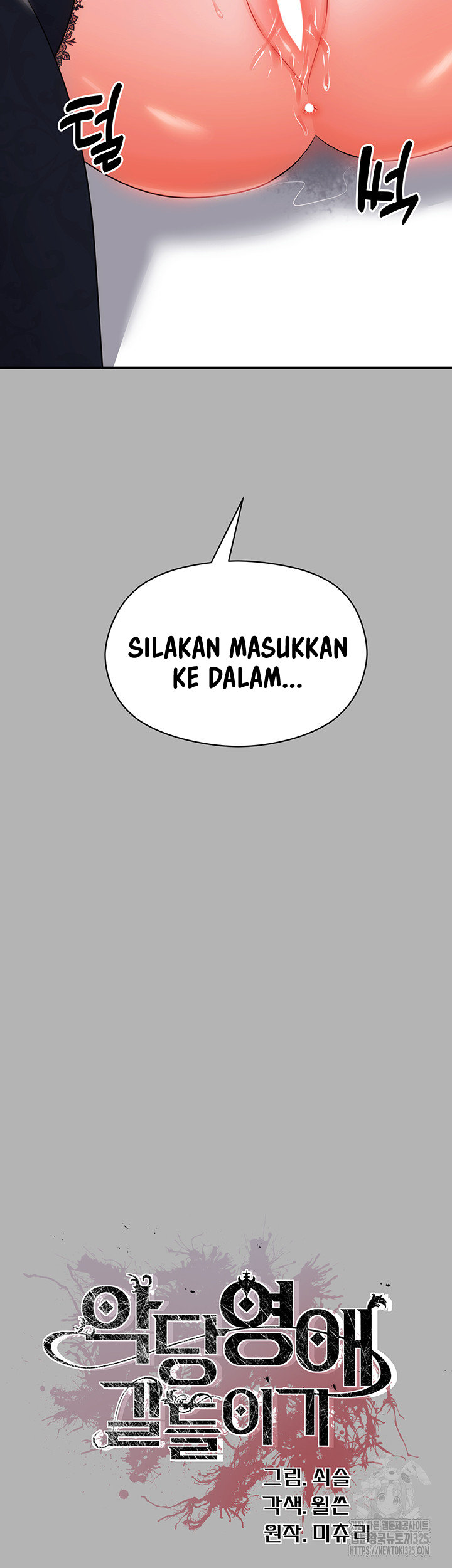 image-komik-taming-an-evil-young-lady-chapter-15-2/76