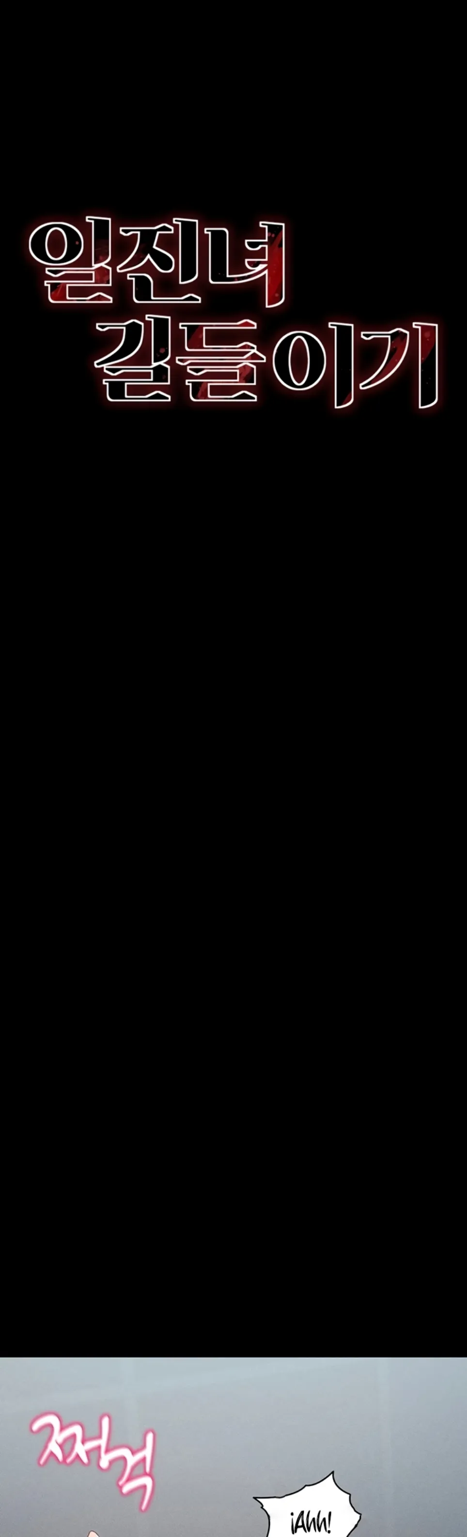 image-komik-taming-female-buly-chapter-11-6/55