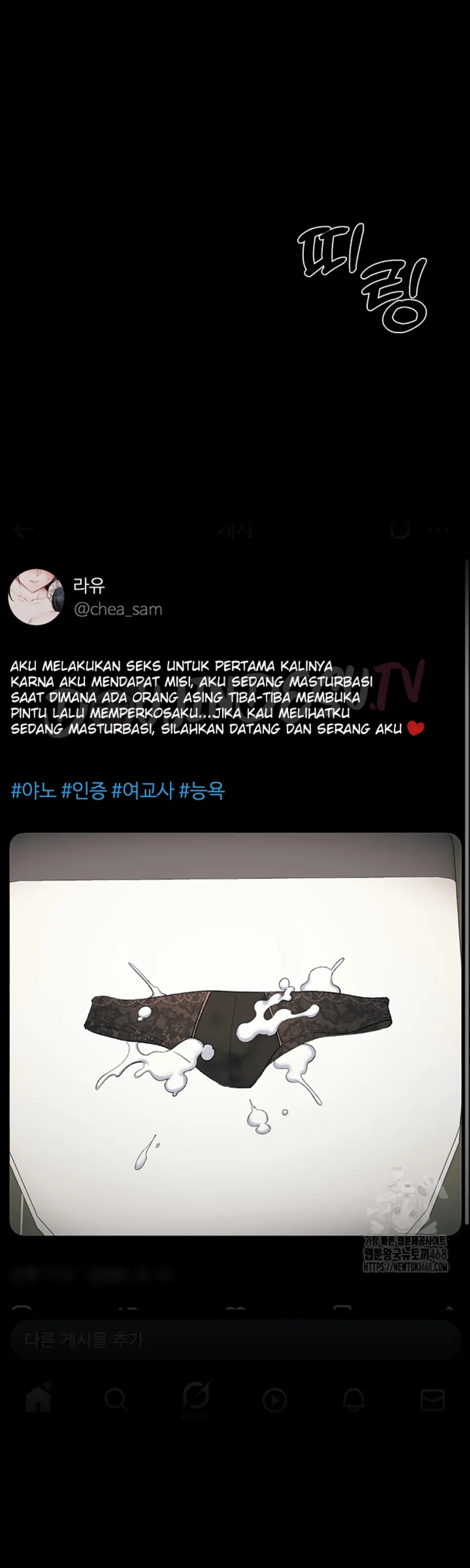 image-komik-taming-female-buly-chapter-21-50/52