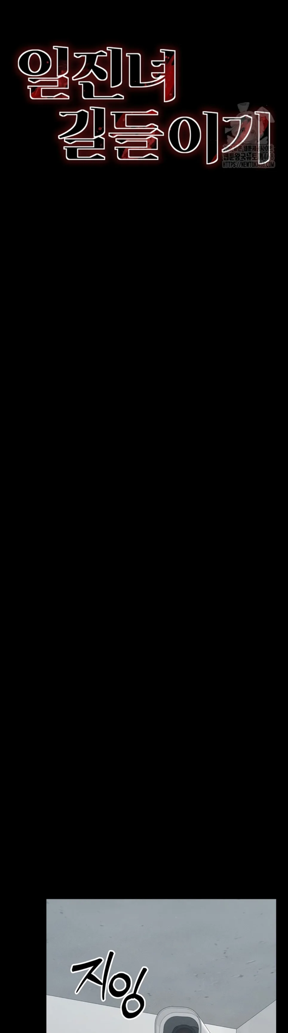 image-komik-taming-female-buly-chapter-22-6/43