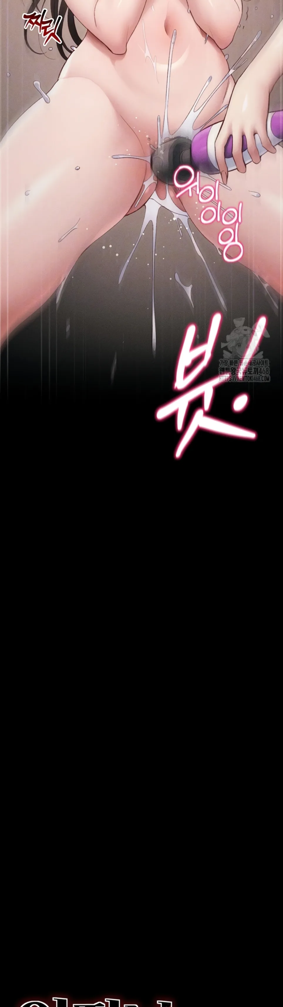 image-komik-taming-female-buly-chapter-30-5/43